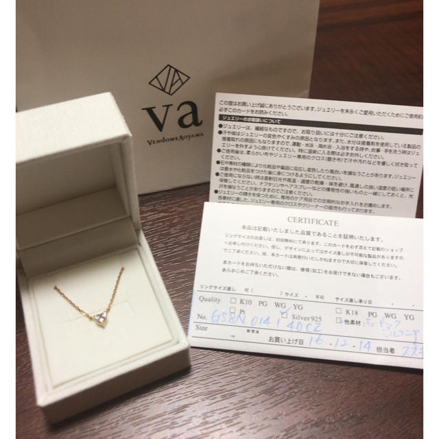 ヴァンドームアオヤマ☆キャトルピアス計0.26ct☆保証書あり - ピアス 