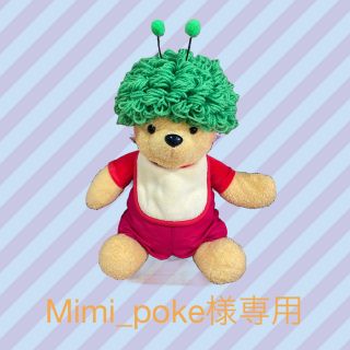 Mimi_poke様専用(衣装一式)