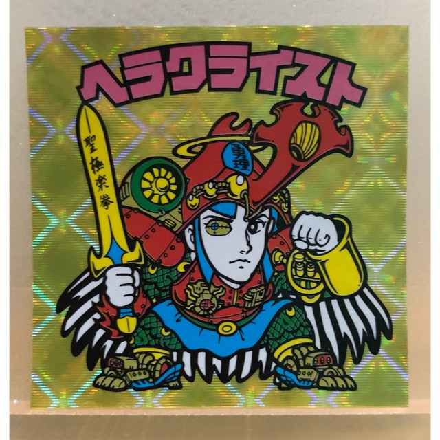 ビックリマン BM Forever ヘラクライスト 金スク レアロゴ 大注目 www