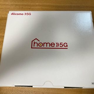 シャープ(SHARP)のSHARP home 5G HR01 ダークグレー(PC周辺機器)