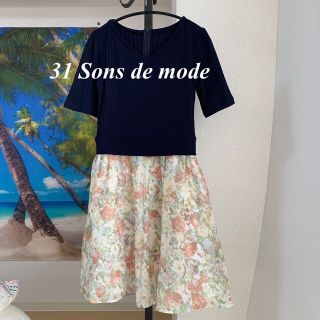 トランテアンソンドゥモード(31 Sons de mode)の31 Sons de mode レディース、ワンピース、Ｓサイズ(ひざ丈ワンピース)