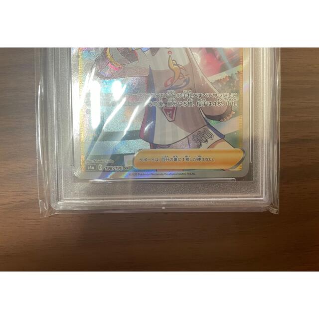 ポケモンカード マリィ sr シャイニースターv psa10 商品の状態