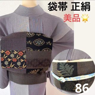 袋帯 美品 カジュアル 正絹 86の通販 by KIMONO shop｜ラクマ