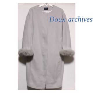 ドゥアルシーヴ(Doux archives)のdoux archives(ドゥ アルシーヴ)＊ノーカラーコート リアルファー(ロングコート)