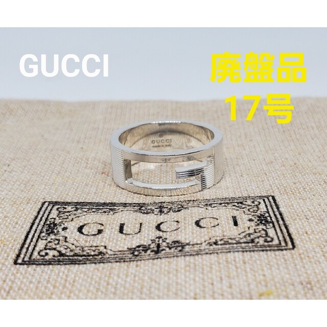 Gucci(グッチ)の【 廃盤 中古品】グッチ 指輪 ブランデッドレギュラー Gリング メンズのアクセサリー(リング(指輪))の商品写真