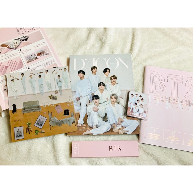 BTS  D'ICON  JAPAN  SPECIAL  EDITION 光文社