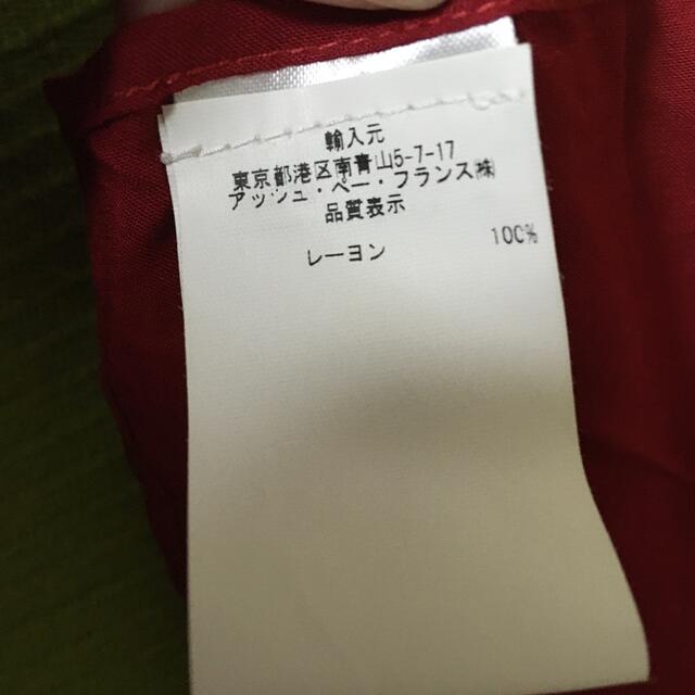 H.P.FRANCE(アッシュペーフランス)のH.P.Franceスカーフ　新品 レディースのファッション小物(ストール/パシュミナ)の商品写真