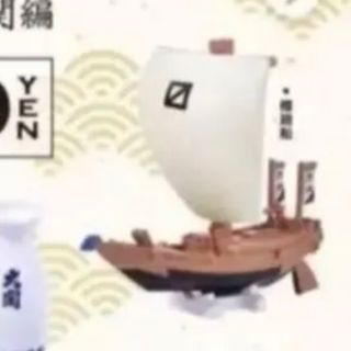 兵庫灘五郷大関編ガシャガチャ樽廻船SAKEミニチュア日本酒カプセルトイフィギュア(その他)