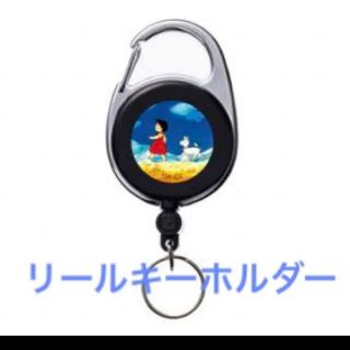 新品　アルプスの少女ハイジ　リールキーホルダー(スキップ)(キーホルダー)