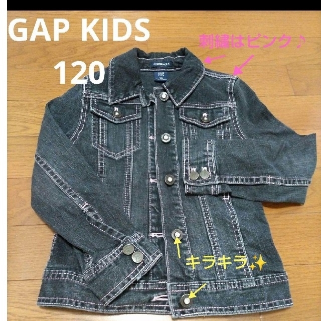 GAP Kids(ギャップキッズ)のGap kids　Gジャン  デニムジャケット ピンク 上着【120㎝】 キッズ/ベビー/マタニティのキッズ服女の子用(90cm~)(ジャケット/上着)の商品写真