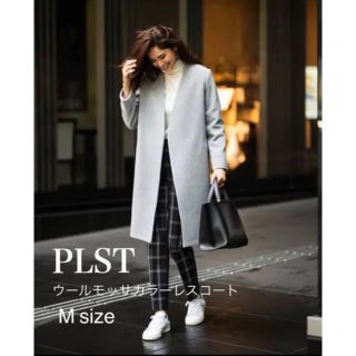 プラステ(PLST)のPLSTウールモッサカラーレスコート　Mサイズ(ロングコート)