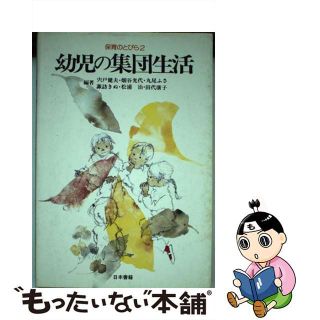 【中古】医龍~Team Medical Dragon 2~DVD-BOX 6g7v4d0 2022特集 14720円 med.tu.ac.th