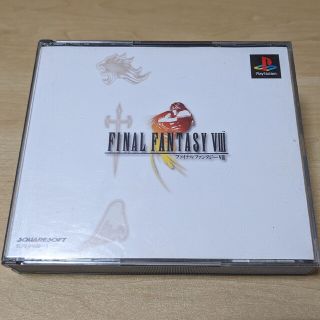 プレイステーション(PlayStation)の【PS1】ファイナルファンタジー8(家庭用ゲームソフト)