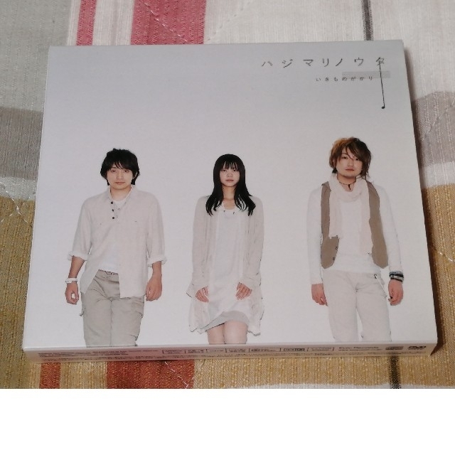 いきものがかり　CD エンタメ/ホビーのCD(ポップス/ロック(邦楽))の商品写真