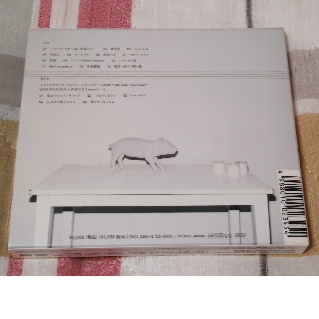 いきものがかり　CD エンタメ/ホビーのCD(ポップス/ロック(邦楽))の商品写真