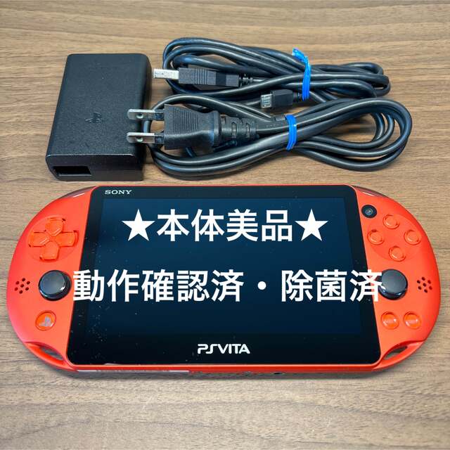 ★本体美品★ PlayStation Vita メタリックレッド