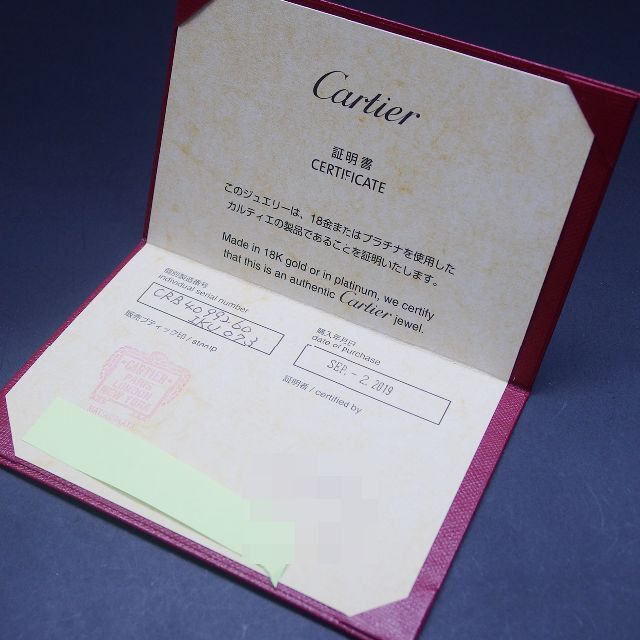 Cartier   国内正規 定価.万 メンズサイズ 号 カルティエ