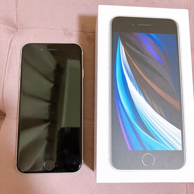 iPhone SE2 【未使用品】64GB SIMフリー ホワイト