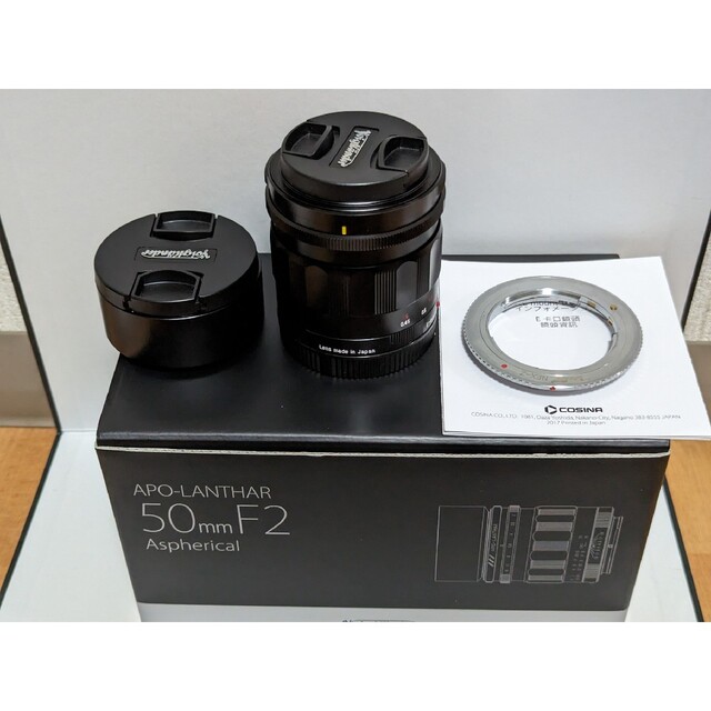 Nikon(ニコン)のコシナ APO-LANTHAR 50mm F2　SONY E NIKON Z スマホ/家電/カメラのカメラ(レンズ(単焦点))の商品写真