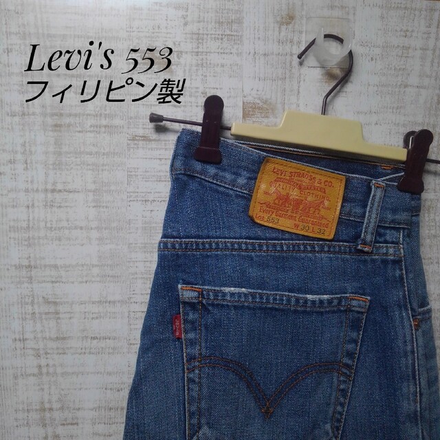 Levi's - levi's 553 フィリピン製ジーンズの通販 by saytarooの商店