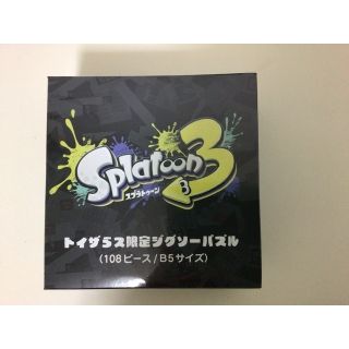 スプラトゥーン3 トイザらス限定ジクソーパズル(その他)