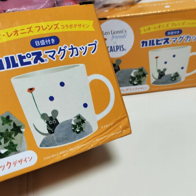 カルピス　ノベルティグッズ エンタメ/ホビーのおもちゃ/ぬいぐるみ(キャラクターグッズ)の商品写真