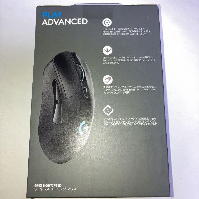 値下げ セール Logicool G703 ゲーミングマウス ワイヤレスの通販 by わかば shop|ラクマ 値下げ セール Logicool G703 ゲーミングマウス ワイヤレスの通販 by わかば shop|ラクマ
