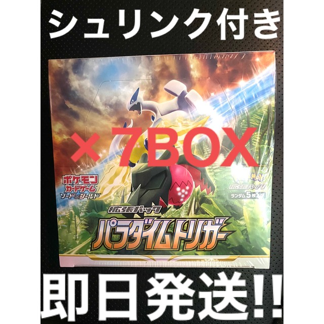 ポケモンカード　フュージョンアーツ　7BOX　新品　未開封　シュリンク付