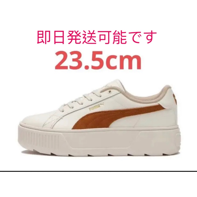 PUMA × SnowMan 目黒蓮モデル 23.5cm - 通販 -