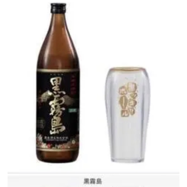 フィギュア霧島焼酎ミニチュアコレクションバンダイ日本のお酒ガチャガチャ黒霧島 エンタメ/ホビーのフィギュア(その他)の商品写真