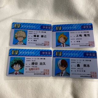 フローラル 僕のヒーローアカデミア ヒロアカ 爆豪勝己 上鳴電気 緑谷