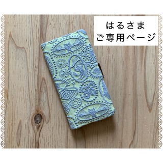 ミナペルホネン(mina perhonen)の【307】jungle relief♡ミナペルホネン♡iPhone11手帳型(iPhoneケース)