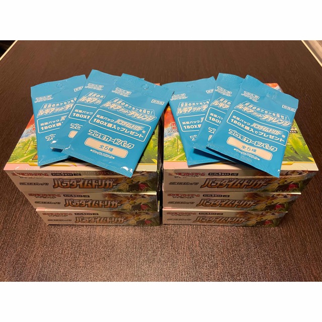 パラダイムトリガー シュリンク未開封新品 6BOX