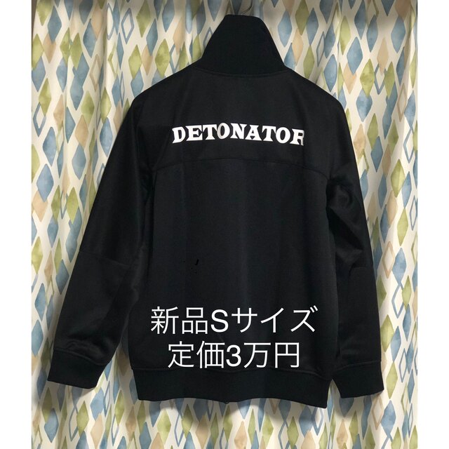 DeToNator トラックジャケット ブラック　定価3万円　Sサイズ メンズのトップス(ジャージ)の商品写真