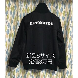 DeToNator トラックジャケット ブラック　定価3万円　Sサイズ(ジャージ)
