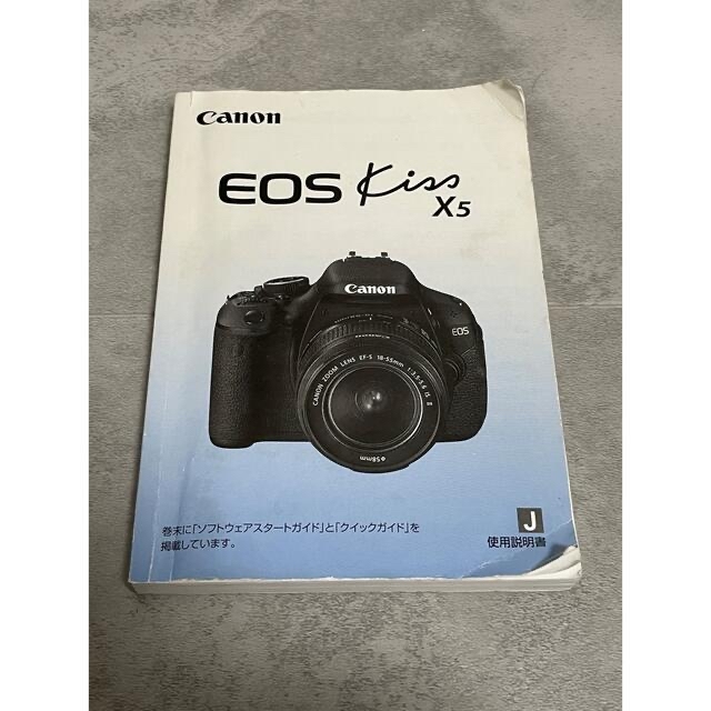 Canon EOS KISS X5 本体&レンズ3個セット