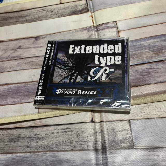 秋葉原少年団☆電脳ロメオ  Extended Type-R 新品未開封CD