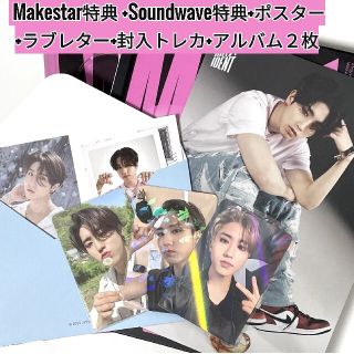 straykids スキズ ハン makestar maxidentトレカセット(K-POP/アジア)