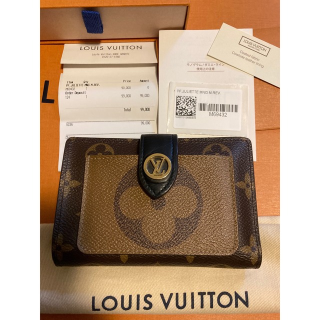 ご専用 LOUIS VUITTON 財布 ポルトフォイユ・ジュリエット