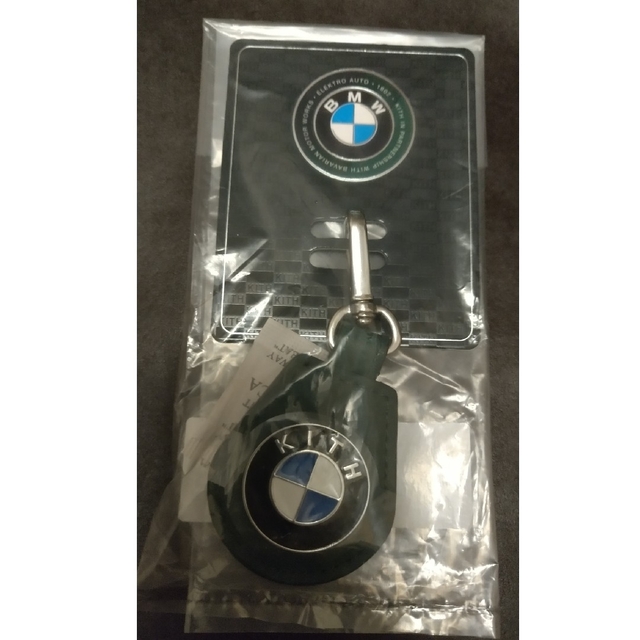 Kith for BMW Leather Keychain