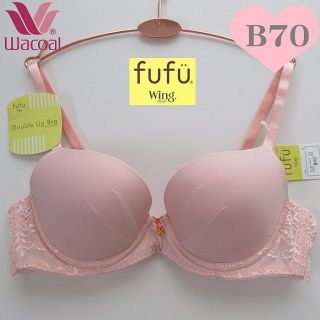 ワコール(Wacoal)の新品タグ付き　B70　ワコールfufu　【ダブルアップブラ】　マシュマロ美胸　３(ブラ)