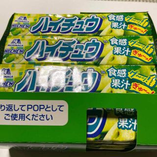 モリナガセイカ(森永製菓)のハイチュウ　グリーンアップル　12粒×12本のセット(菓子/デザート)