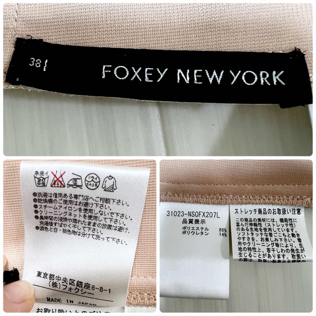 Foxey フォクシー / カラーパレットドレス“サントノレ” イエロー 黄色