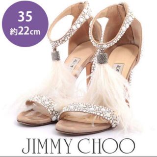 ジミーチュウ(JIMMY CHOO)のJIMMY CHOO ジミーチュウ 定価24万 クリスタル サンダル 35(サンダル)