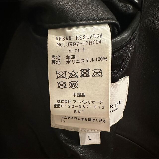 URBAN RESEARCH(アーバンリサーチ)の【美品】アーバンリサーチ　レザージャケット　ライダース メンズのジャケット/アウター(レザージャケット)の商品写真