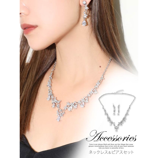 ティアドロップフラワーネックレス&ピアス 新発売 www.atre61.fr