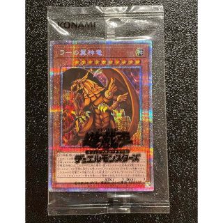 ユウギオウ(遊戯王)の【未開封】遊戯王 ラーの翼神竜 プリズマ(シングルカード)