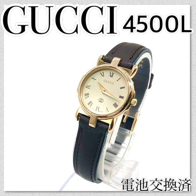 ちび様専用】GUCCI オールドグッチ4500 L レディース ブランド時計