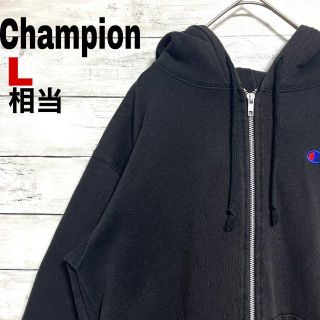 チャンピオン(Champion)のz36 US古着 チャンピオン フルジップパーカー ゴールドウィン製 刺繍ロゴ(スウェット)