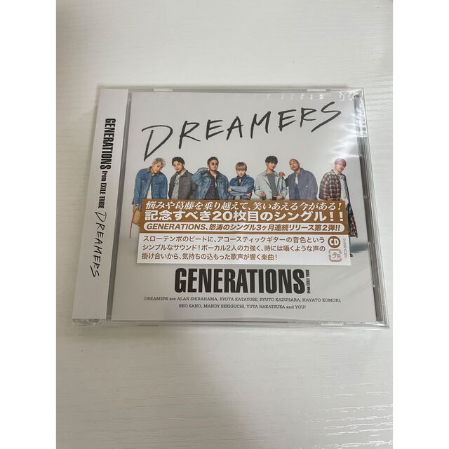 GENERATIONS(ジェネレーションズ)のGENERATIONS DREAMERS エンタメ/ホビーのCD(ポップス/ロック(邦楽))の商品写真